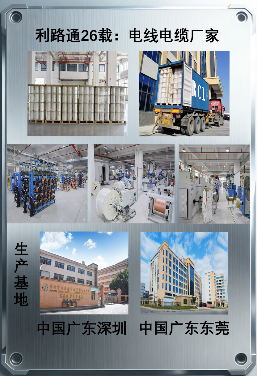 FFX400鎧裝低煙無(wú)鹵電力電纜產(chǎn)品詳情頁(yè)06