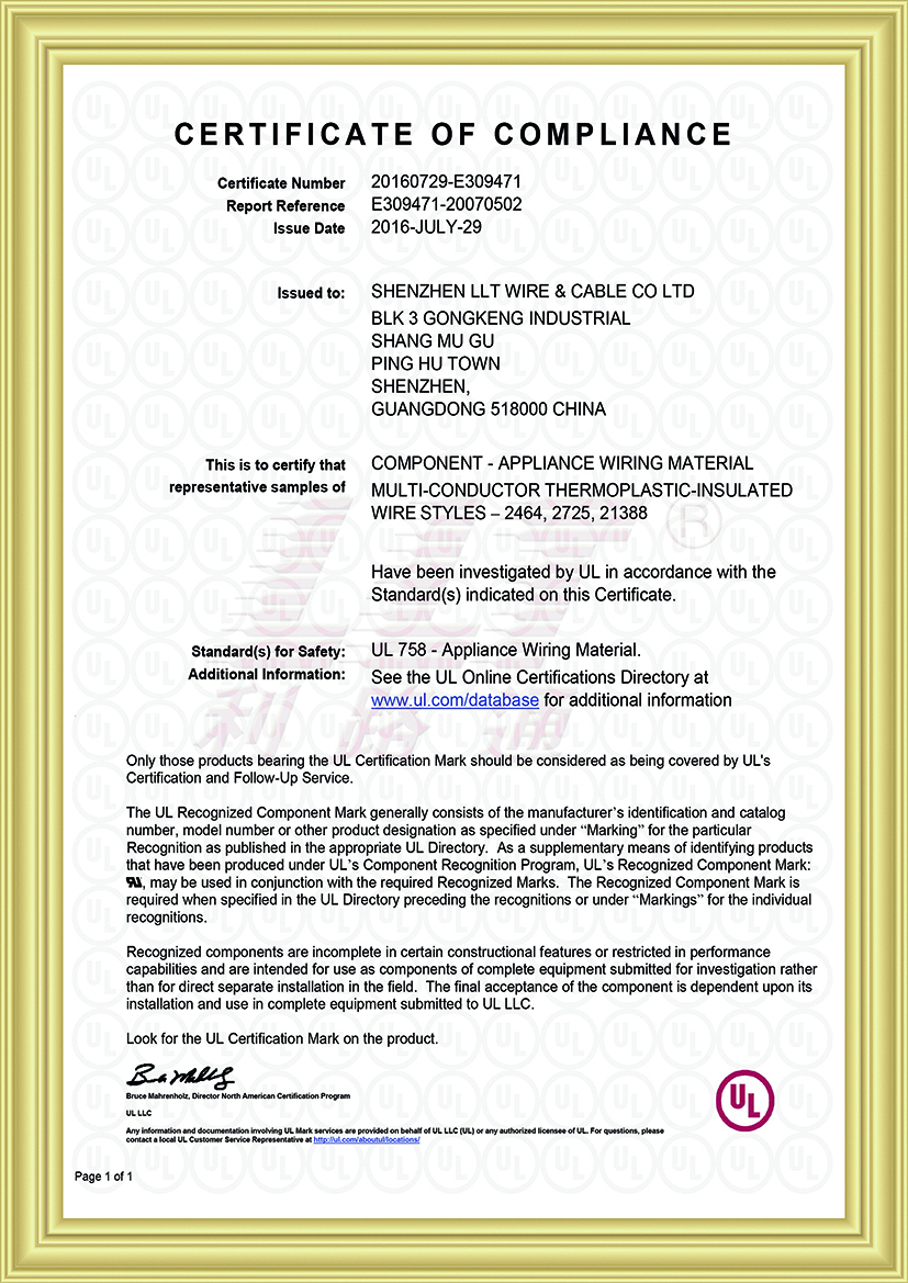 榮譽(yù)資質(zhì)