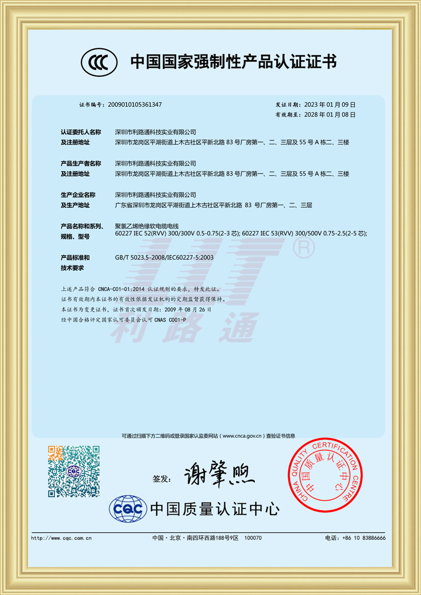 榮譽(yù)資質(zhì)